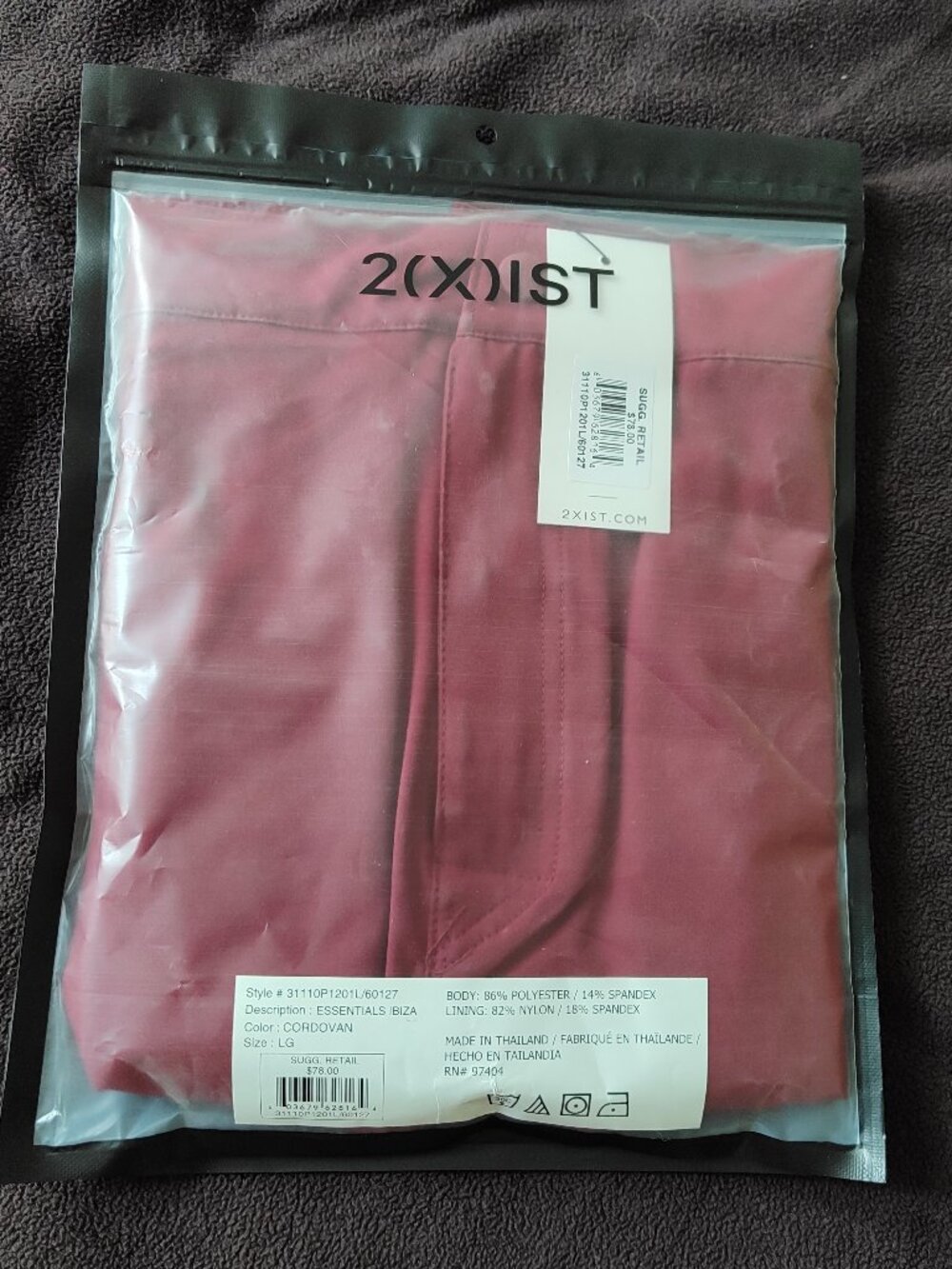 2xist Ibiza Swim Shorts